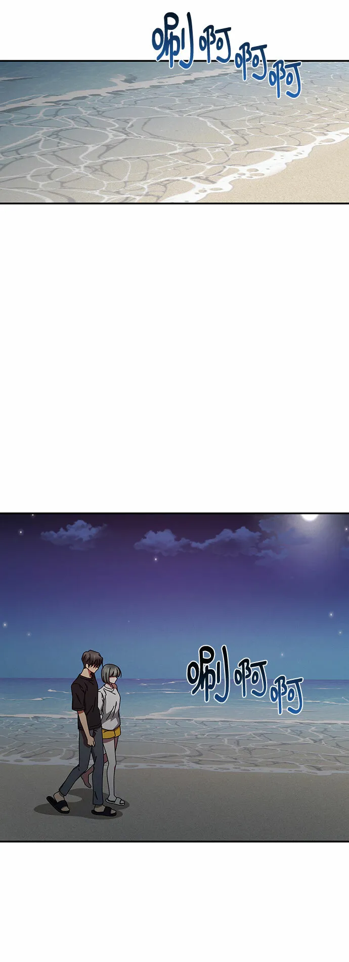 第39话 第40页