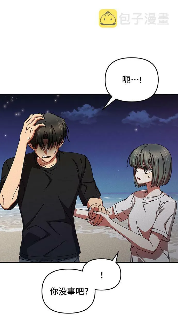 第39话 第41页