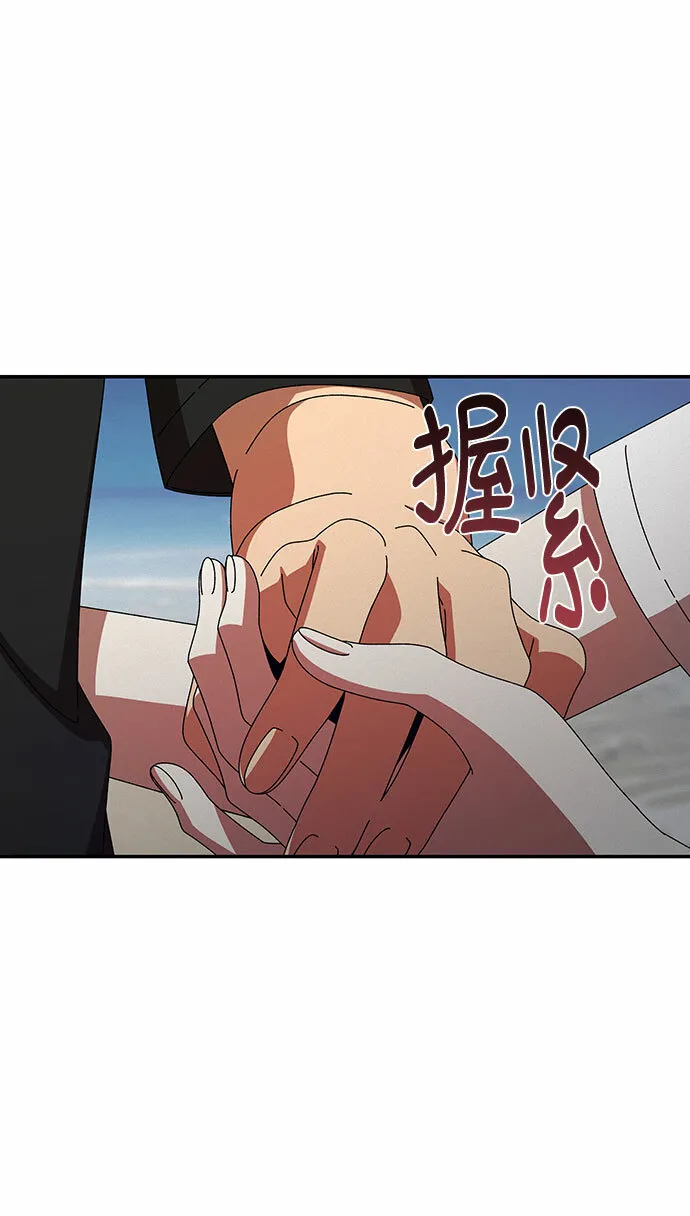 第39话 第42页