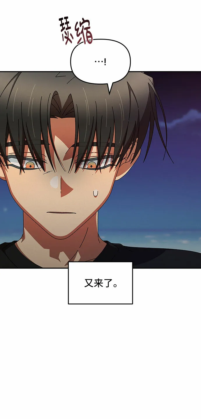 第39话 第43页