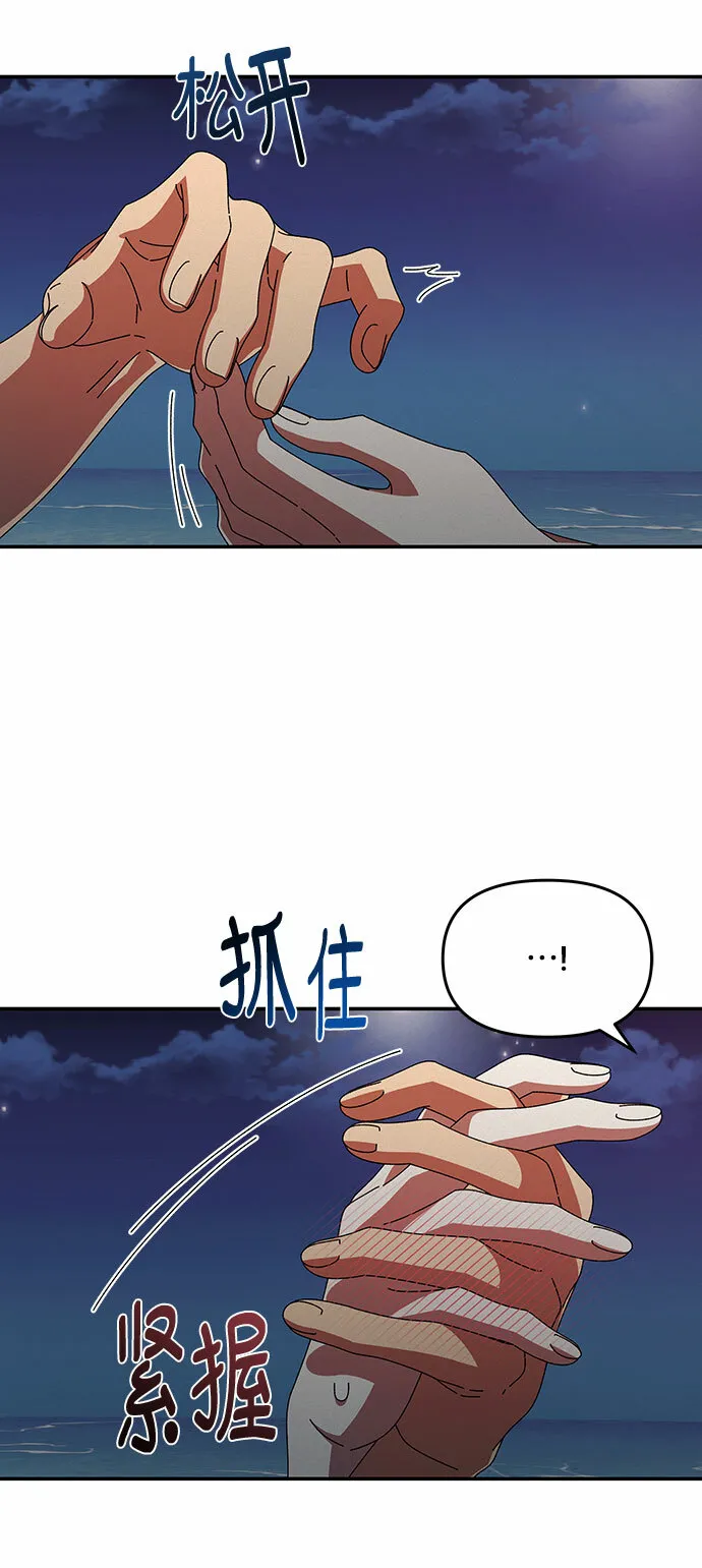 第39话 第45页