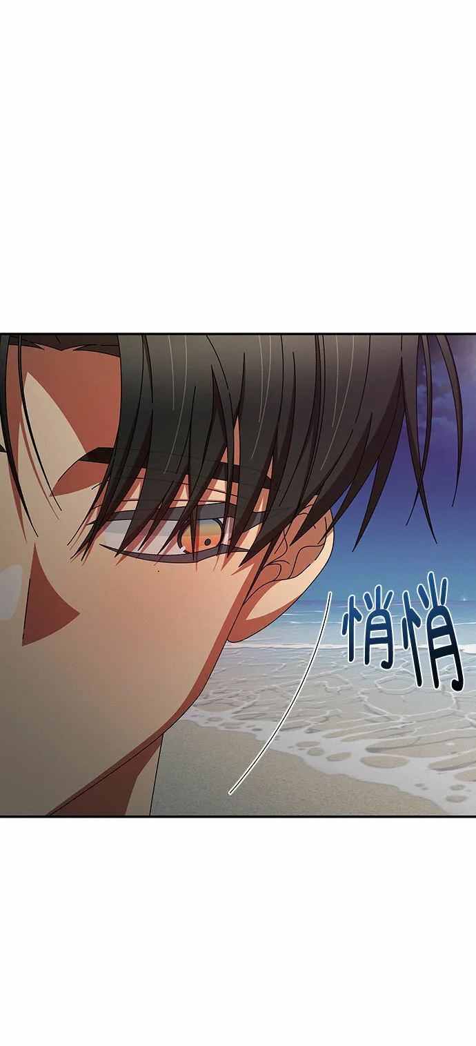 第39话 第49页