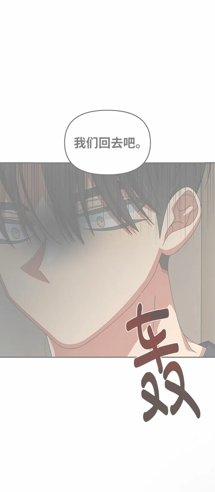 第39话 第51页