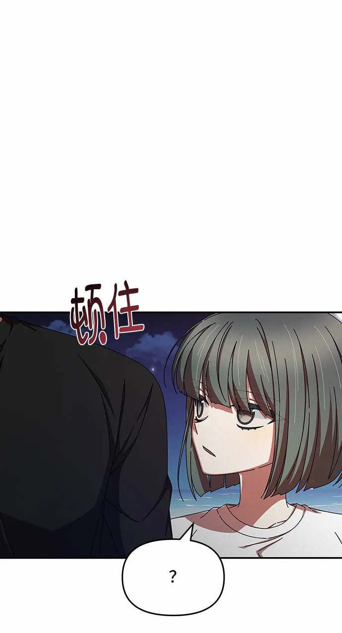 第39话 第53页