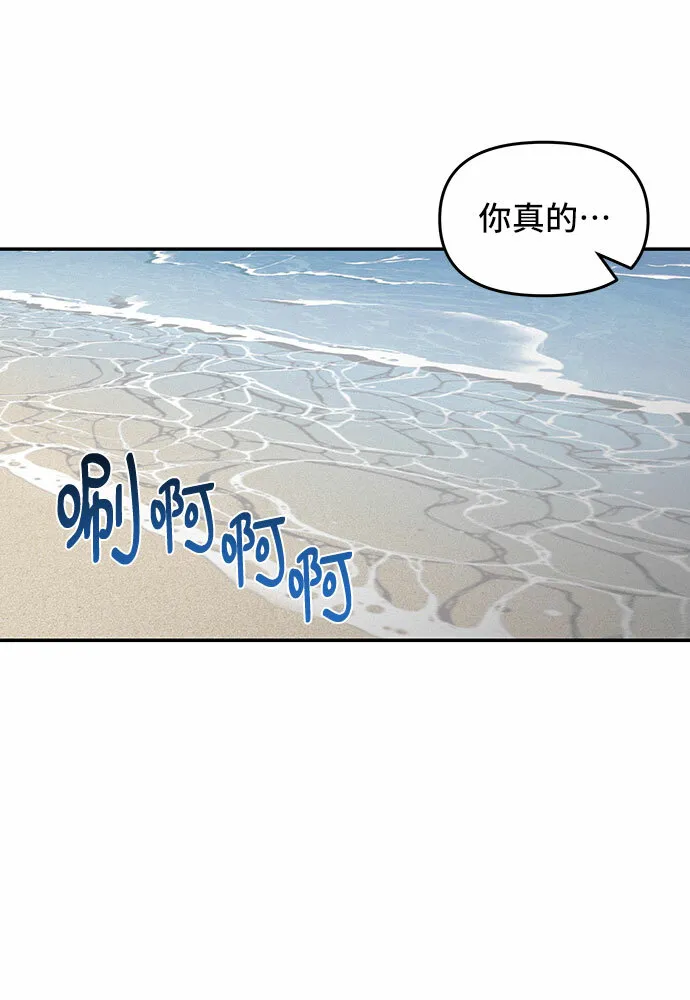 第39话 第55页