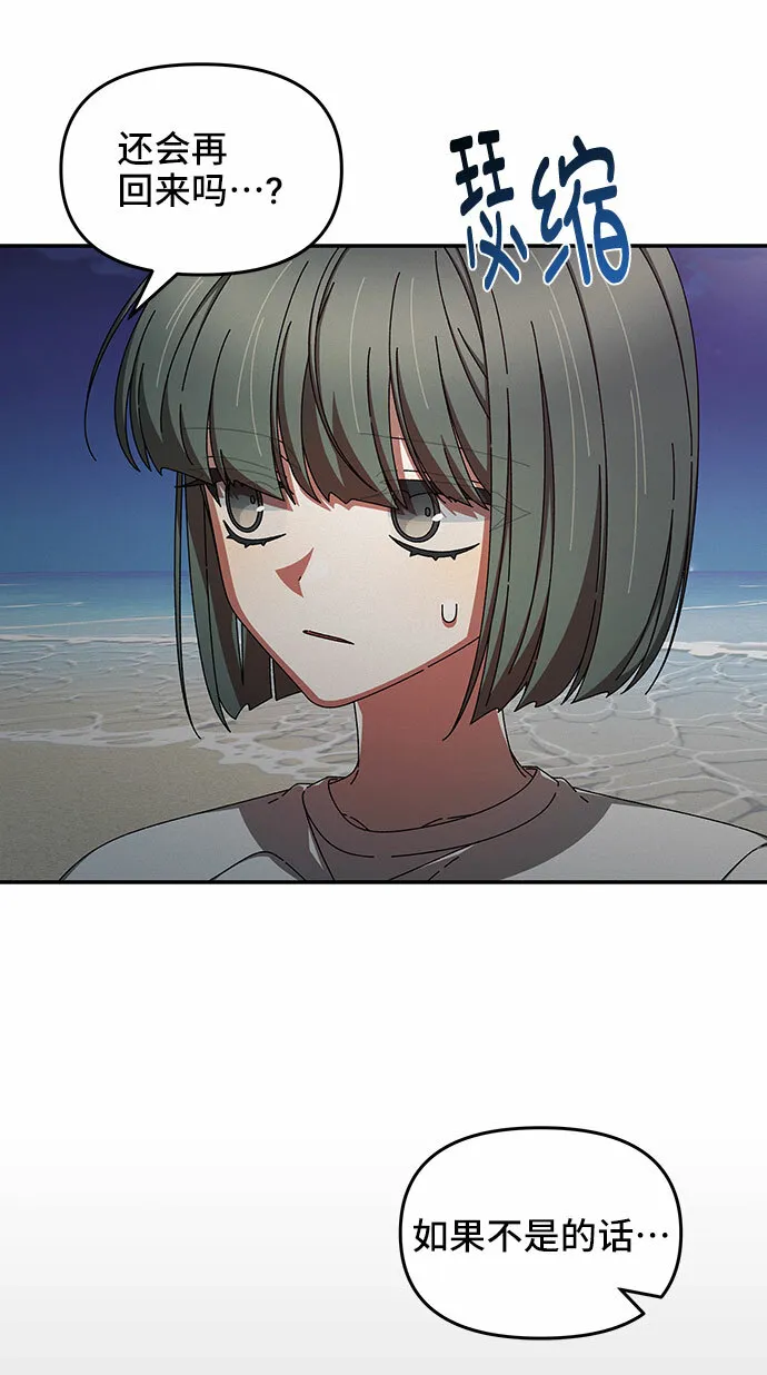 第39话 第57页