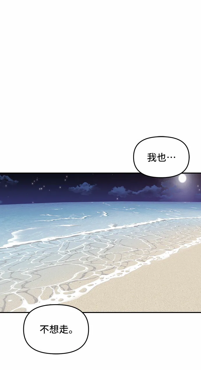 第39话 第63页