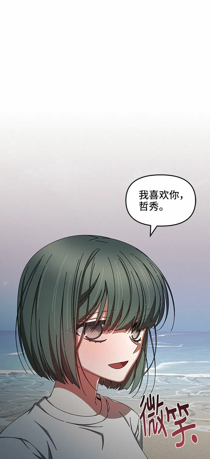 第39话 第65页