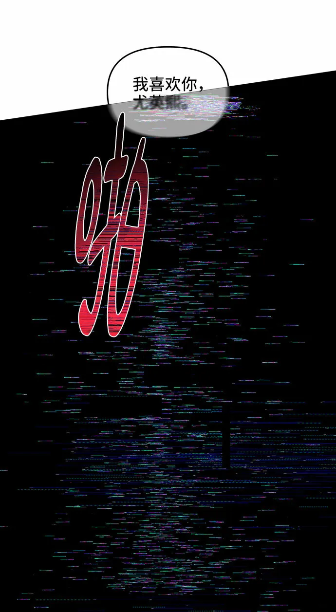 第39话 第69页