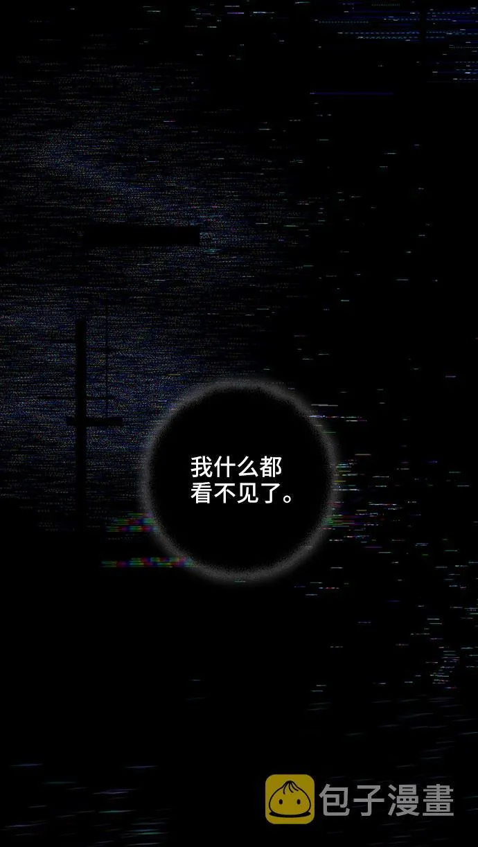 第39话 第71页
