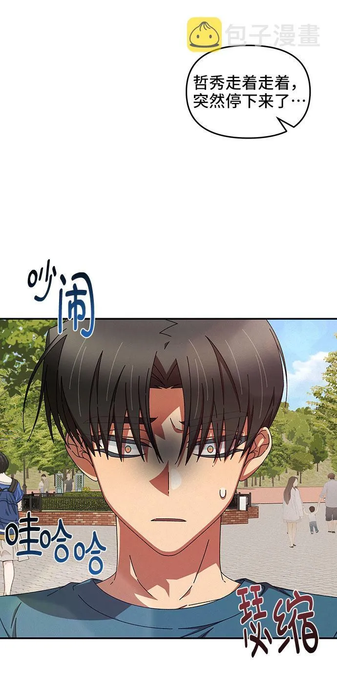第39话 第73页