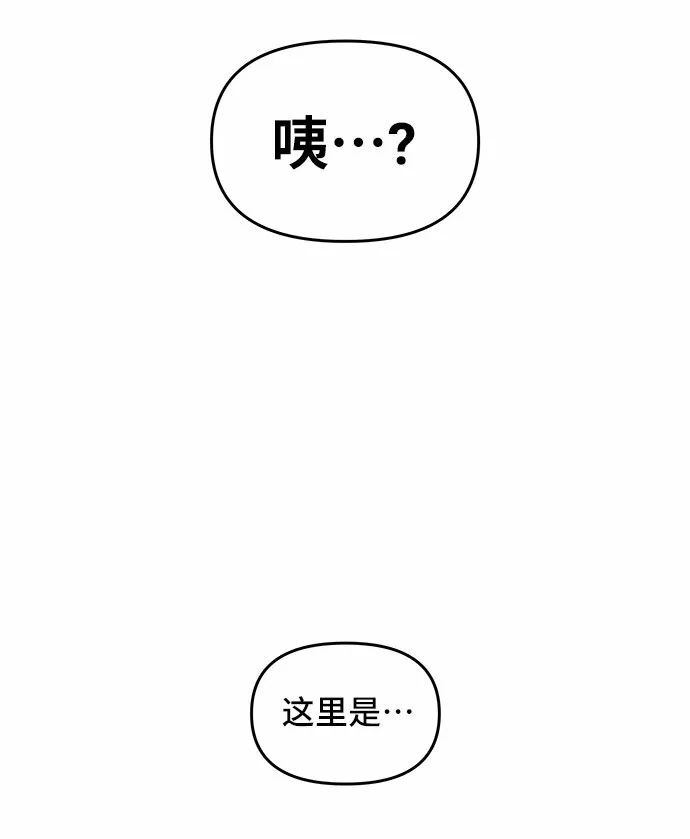 第39话 第74页