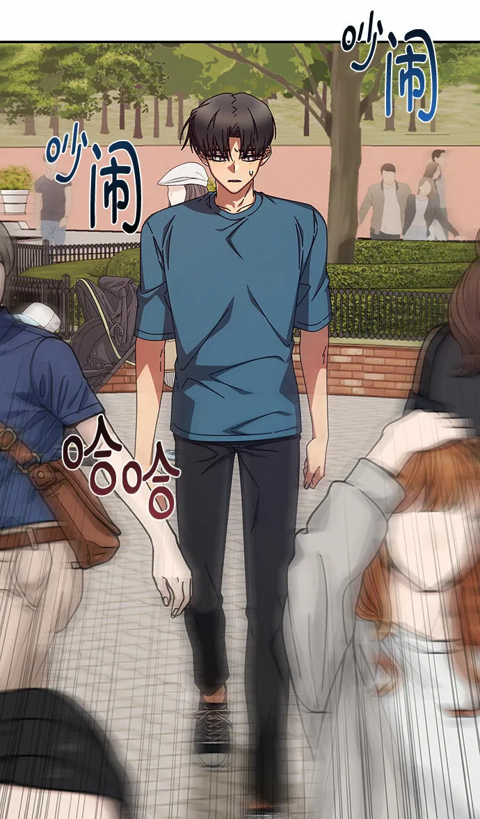 第39话 第75页