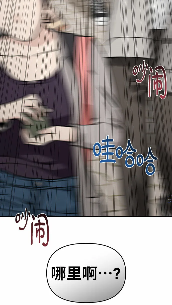 第39话 第76页