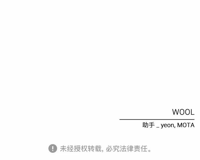 第39话 第77页