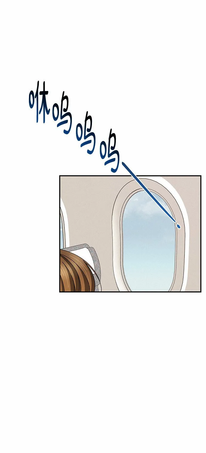 第37话 第2页