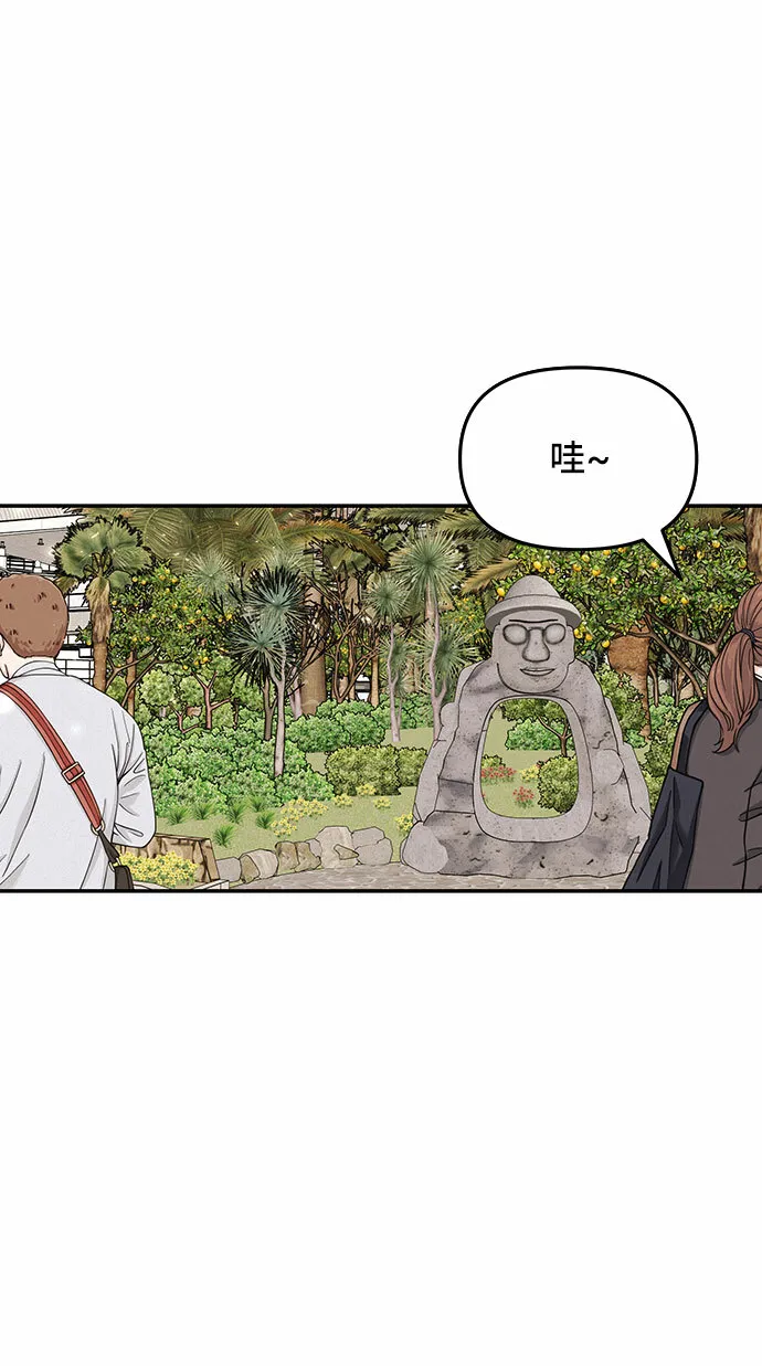 第37话 第8页