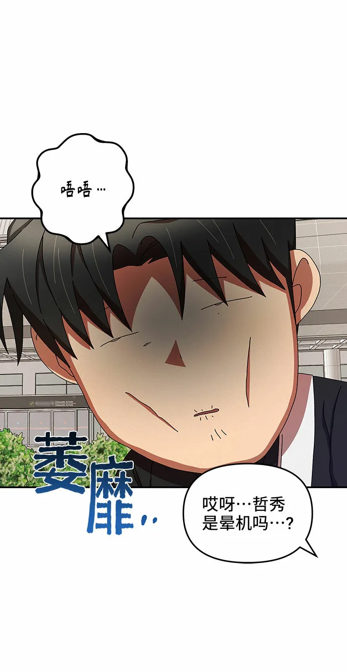 第37话 第10页