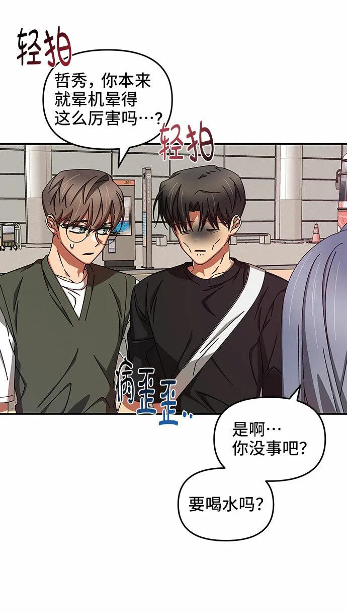 第37话 第11页
