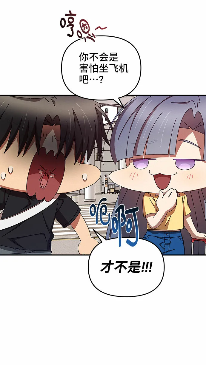 第37话 第12页