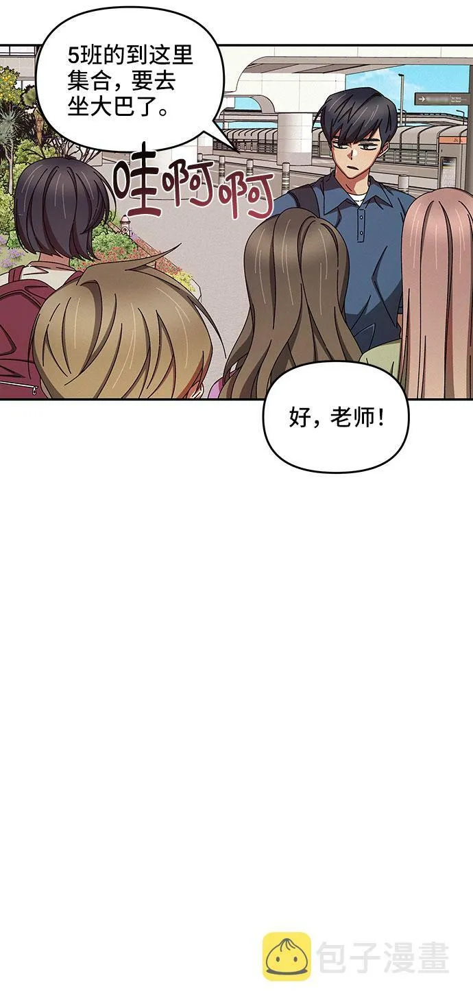 第37话 第14页