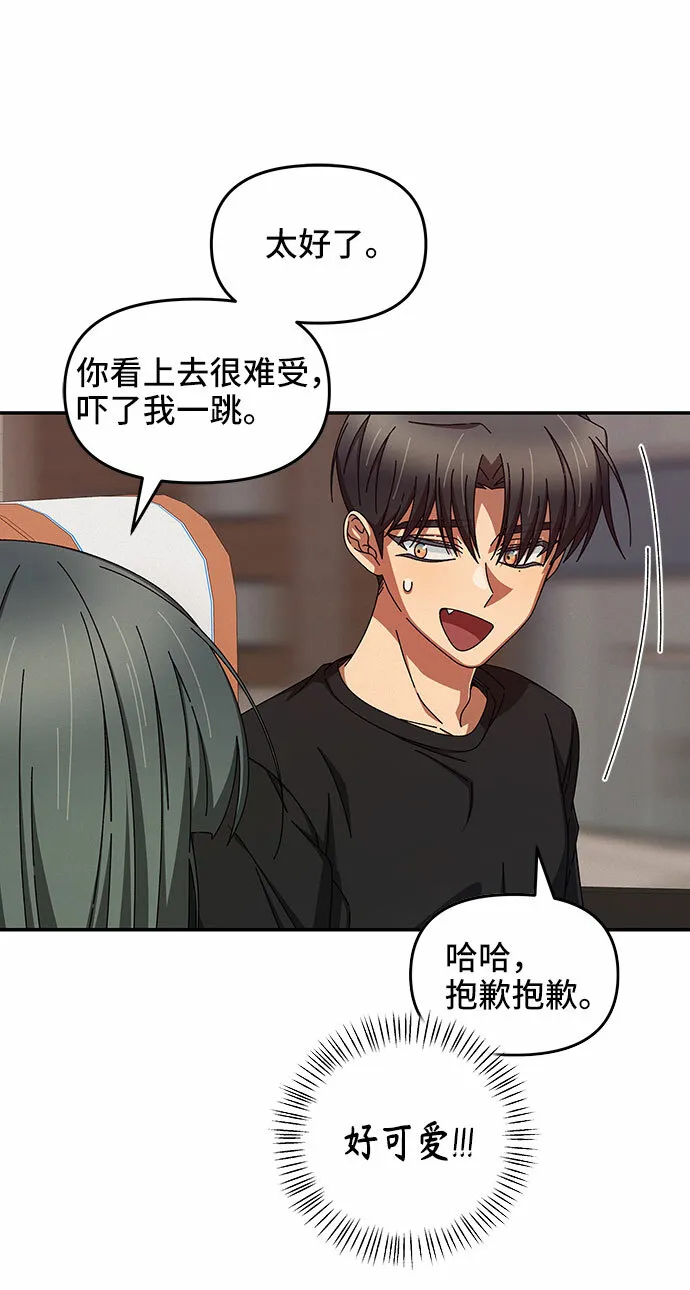 第37话 第16页