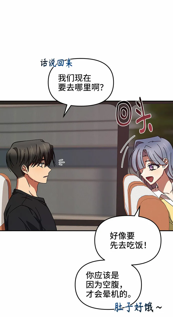 第37话 第17页