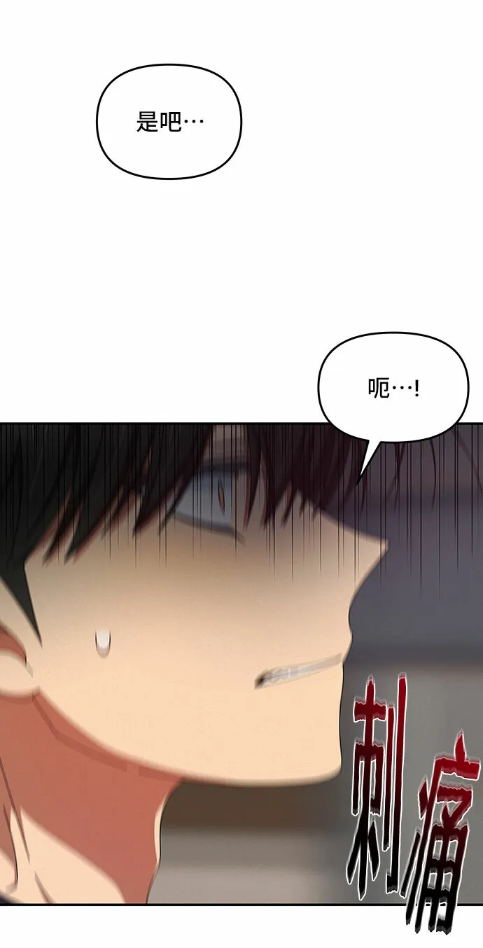 第37话 第18页