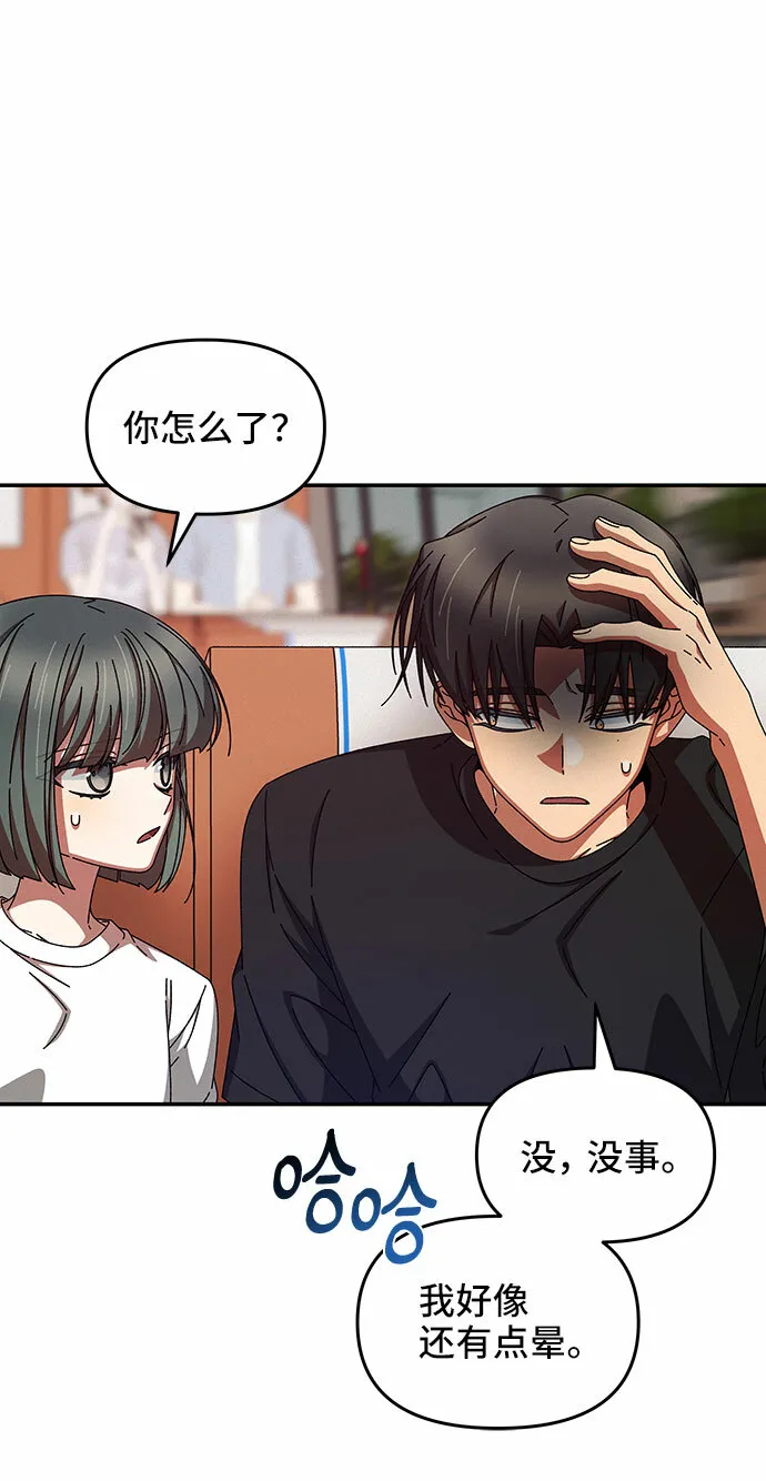 第37话 第19页