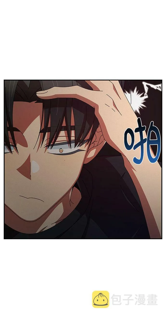 第37话 第20页