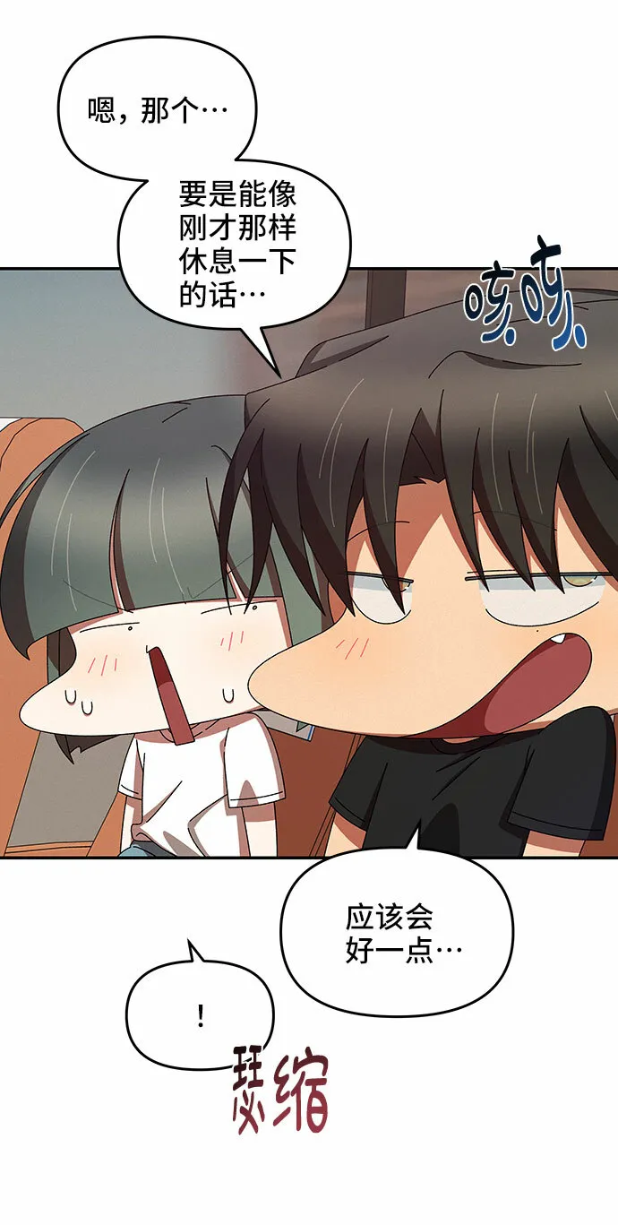 第37话 第21页