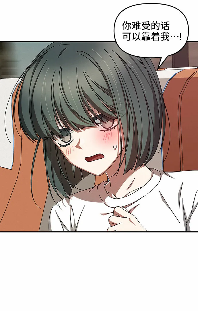 第37话 第22页