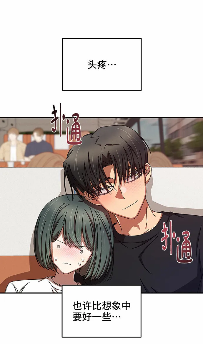 第37话 第23页