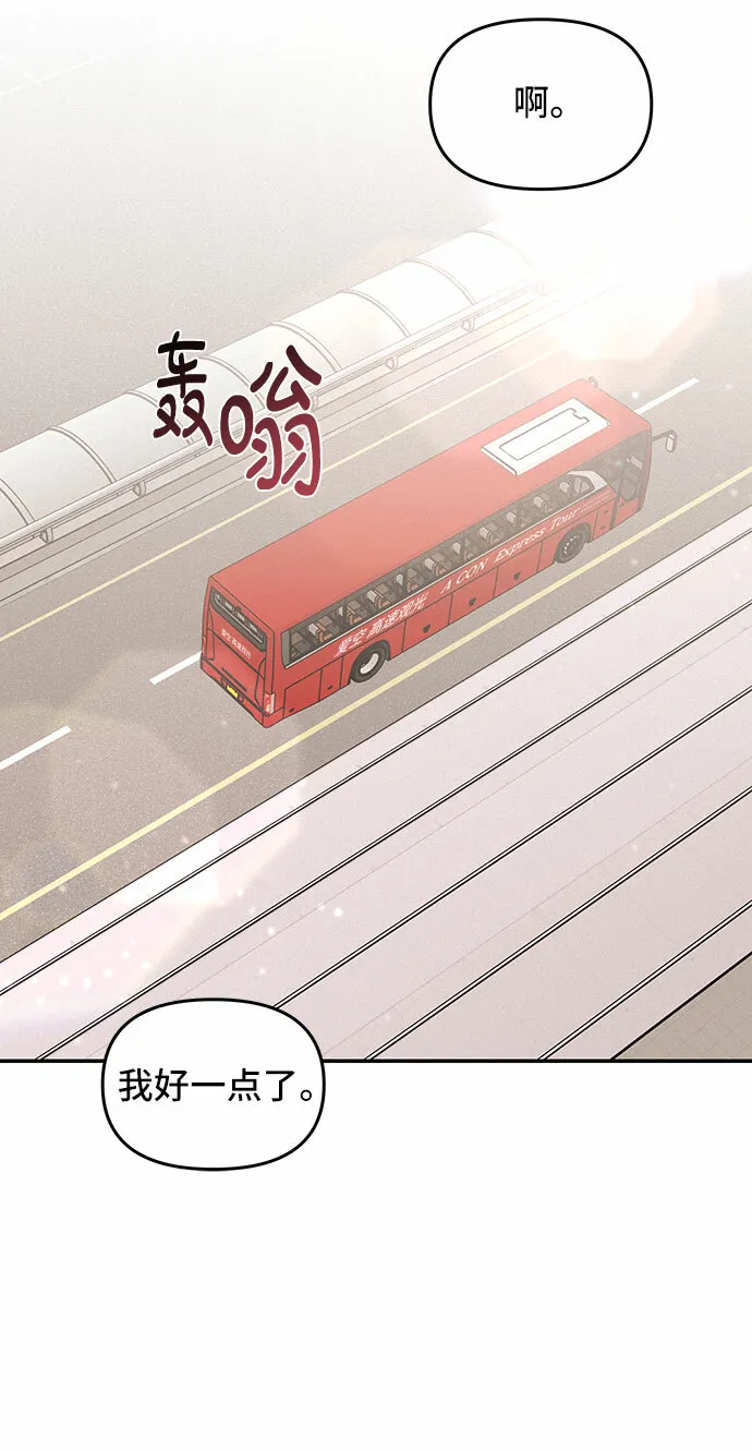 第37话 第25页