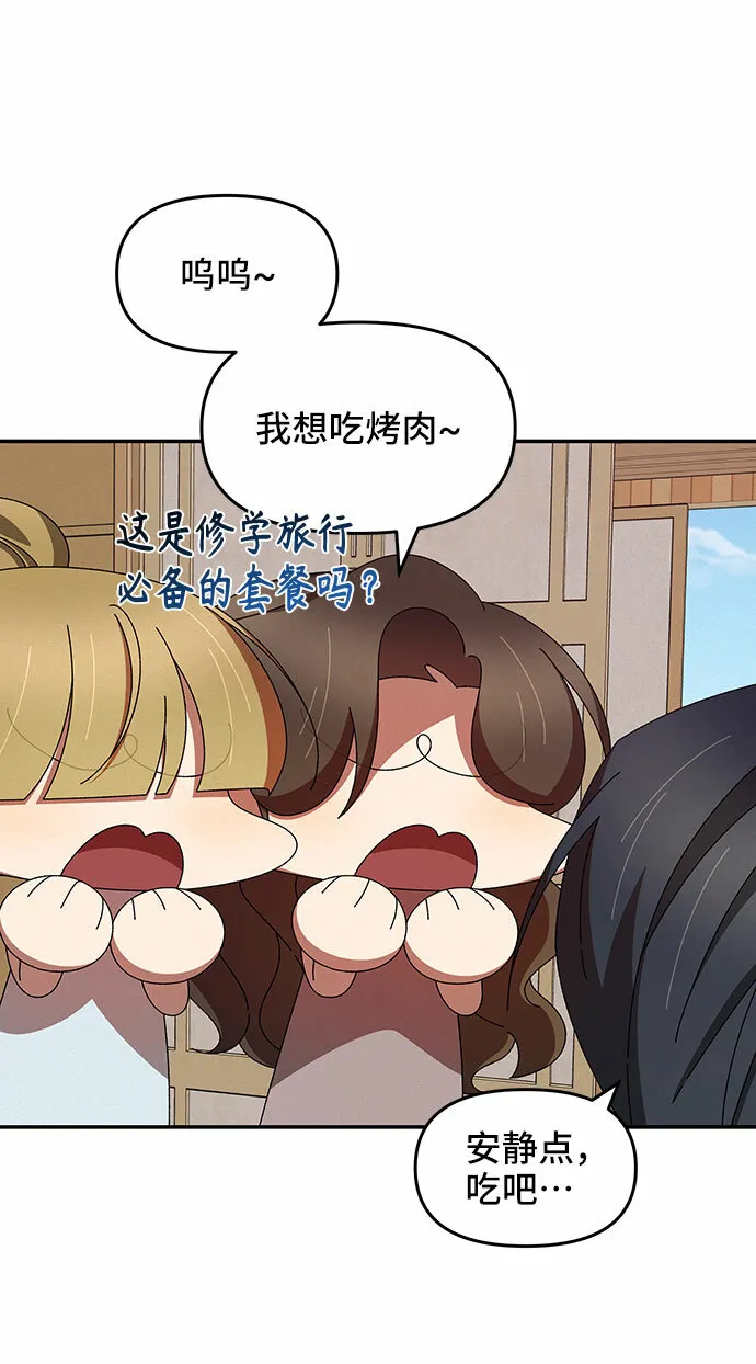 第37话 第27页