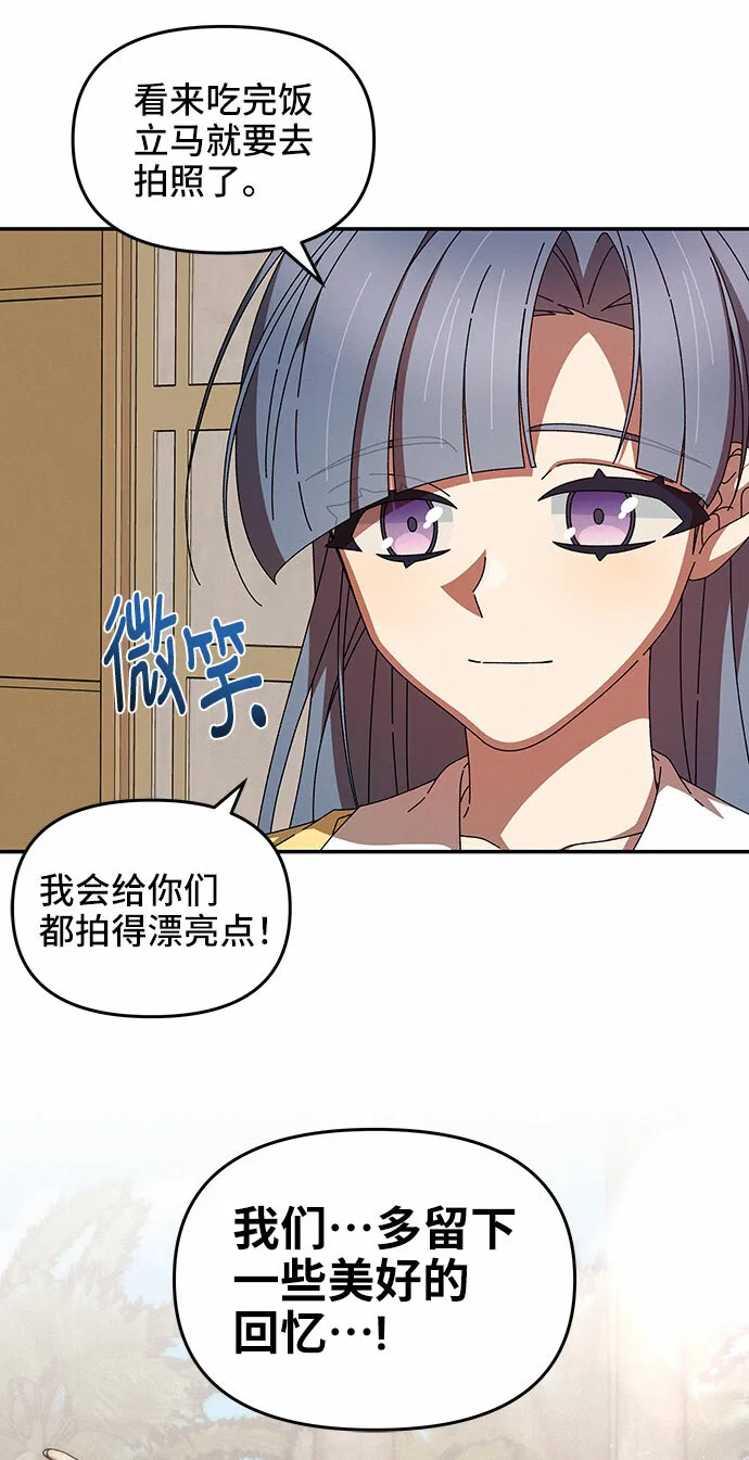 第37话 第29页