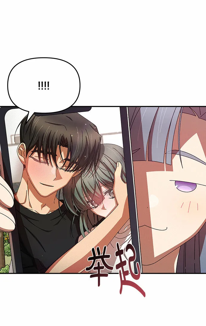第37话 第32页