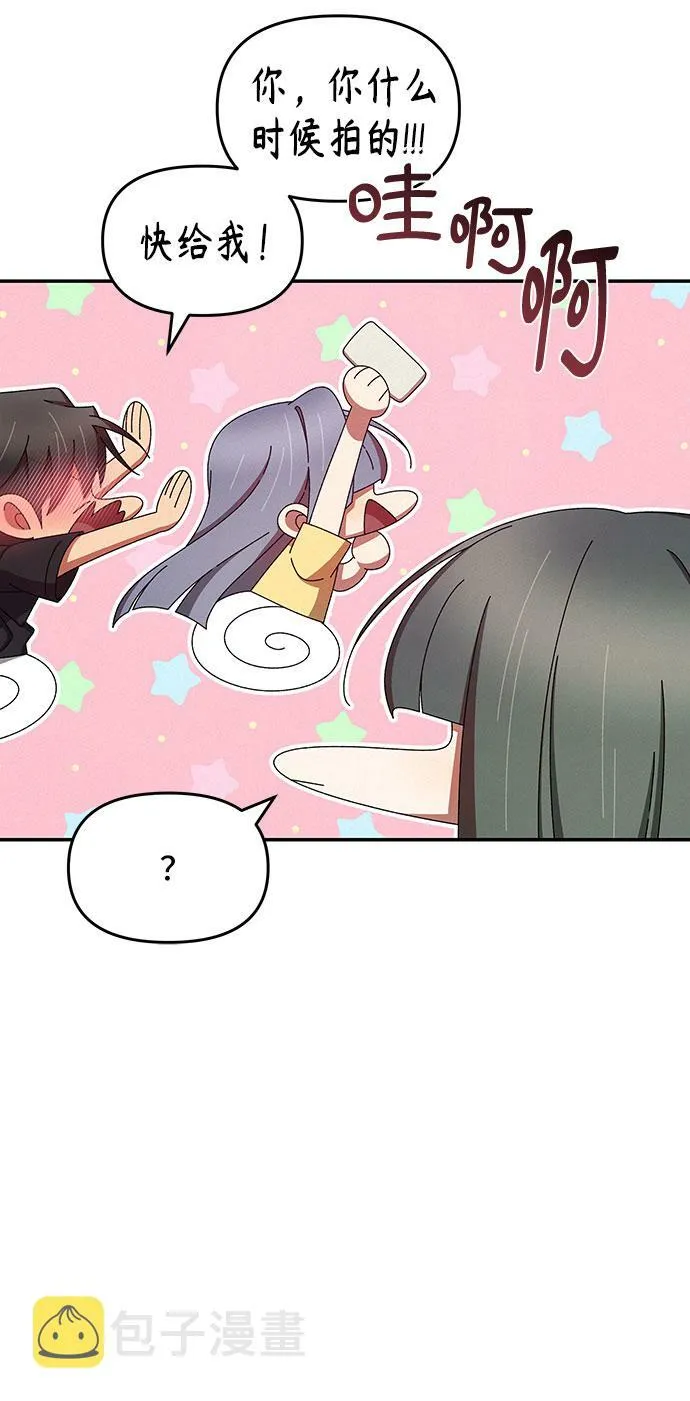 第37话 第33页