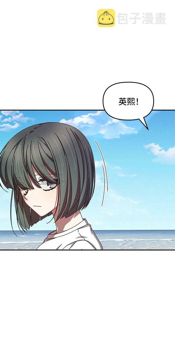 第37话 第36页
