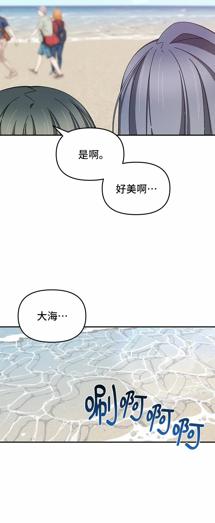 第37话 第39页