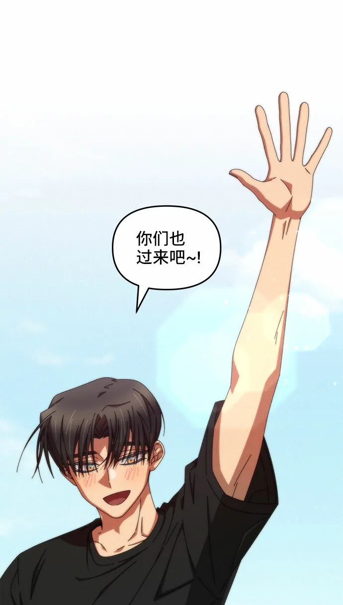 第37话 第42页
