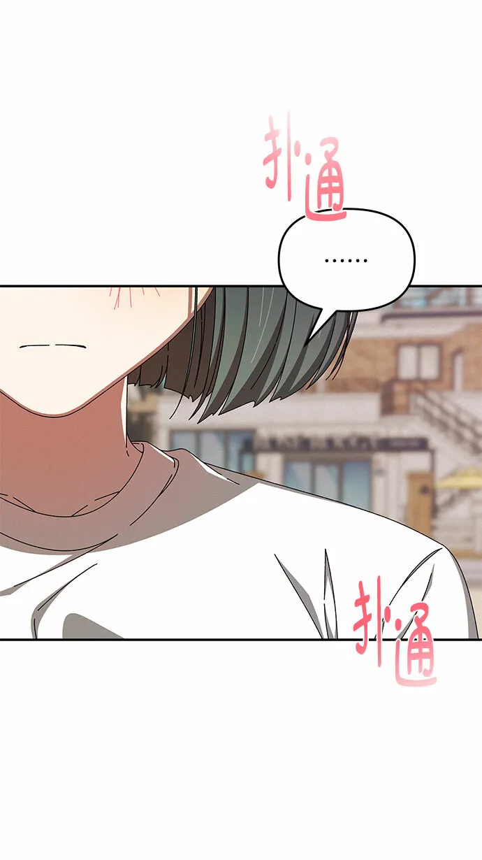 第37话 第44页