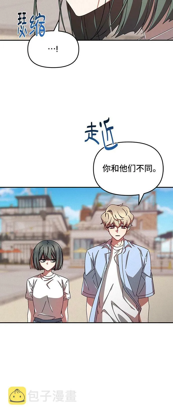 第37话 第46页