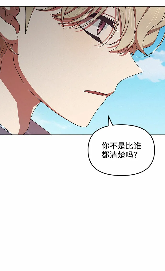 第37话 第47页
