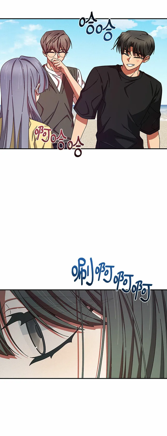 第37话 第48页