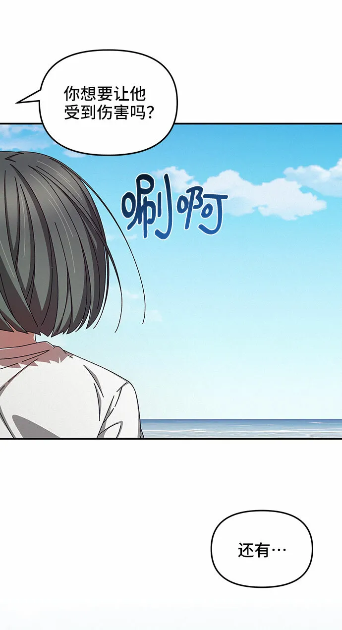 第37话 第49页