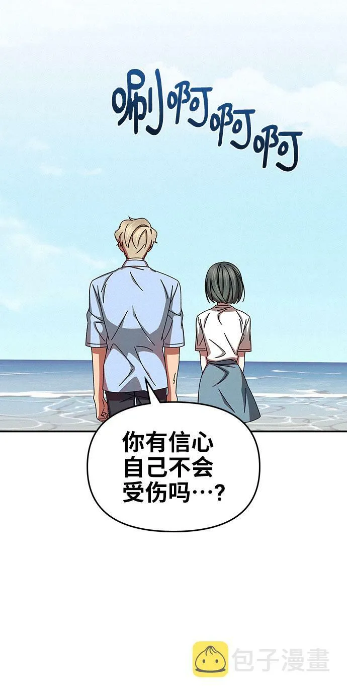 第37话 第50页