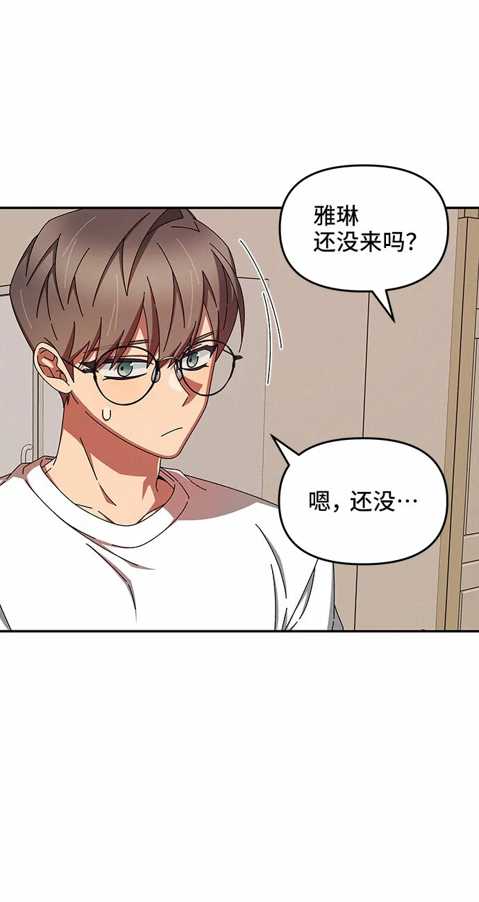 第37话 第54页