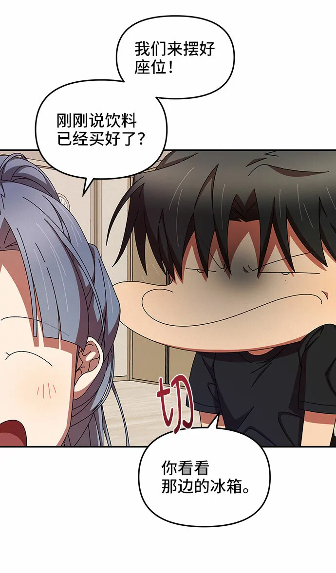 第37话 第59页