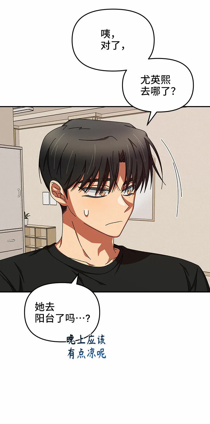 第37话 第60页